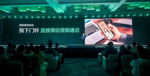 德施曼智能锁虹膜识别技术 开启一场家门口的技术革命