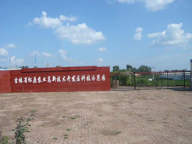 农业高新技术开发区国家a级旅游景区